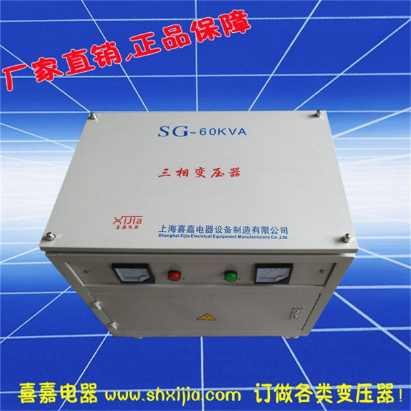 SG-60KW三相干式变压器